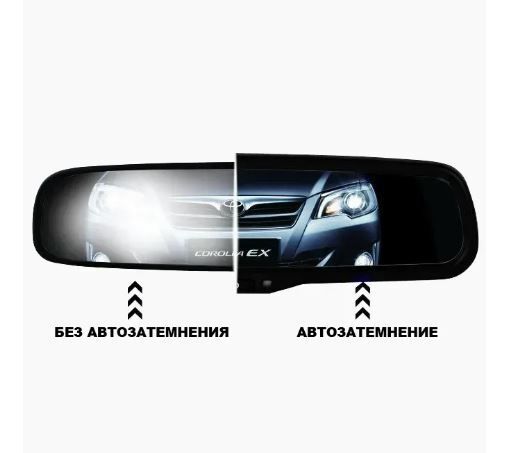 Зеркало заднего вида Prime-X 043-101 (с автозатемнением)