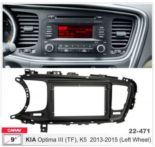 Рамка переходная Carav 22-471 Kia Optima, K5