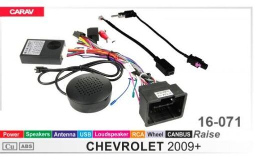 Перехідник для магнітол 9&quot;, 10.1&quot; Carav 16-071 Opel, Chevrolet, Ravon