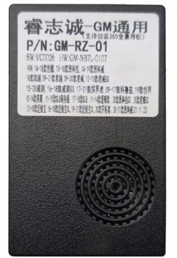 Перехідник для магнітол 9&quot;, 10.1&quot; Carav 16-071 Opel, Chevrolet, Ravon