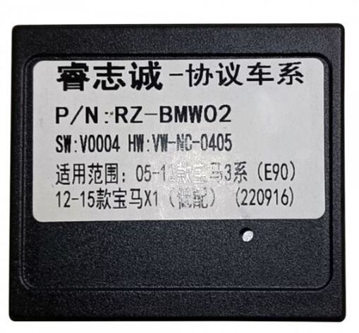 Переходник для магнитол 9&quot;, 10.1&quot; Carav 16-076 BMW 3 Series, X1
