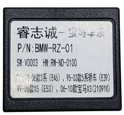 Перехідник для магнітол 9&quot;, 10.1&quot; Carav 16-078 BMW X3