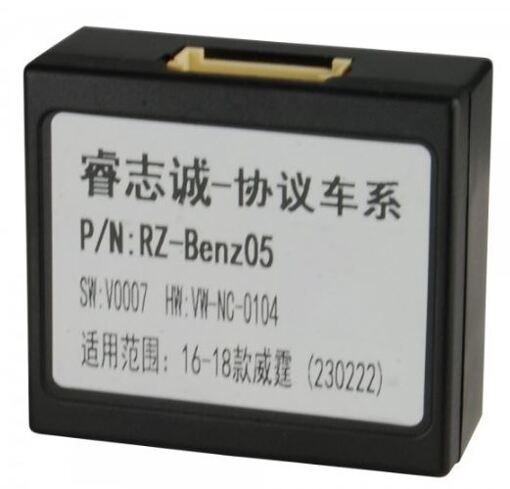 Перехідник для магнітол 9&quot;, 10.1&quot; Carav 16-054 Mercedes