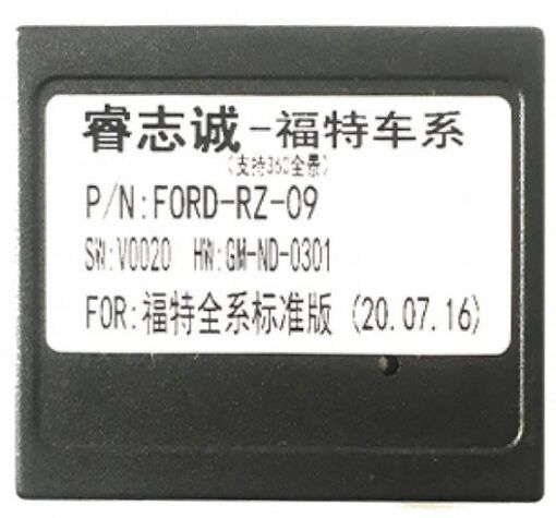 Переходник для магнитол 9&quot;, 10.1&quot; Carav 16-059 Ford, Land Rover