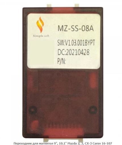 Переходник для магнитол 9&quot;, 10.1&quot; Carav 16-107 Mazda 2, 3, CX-3