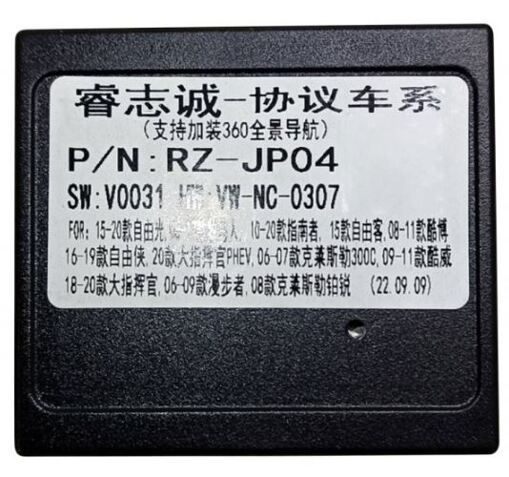 Переходник для магнитол 9&quot;, 10.1&quot; Carav 16-075 Chrysler, Dodge, Jeep