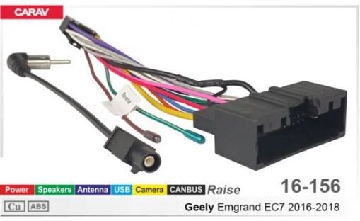 Перехідник для магнітол 9&quot;, 10.1&quot; Carav 16-156 Geely Emgrand EC7