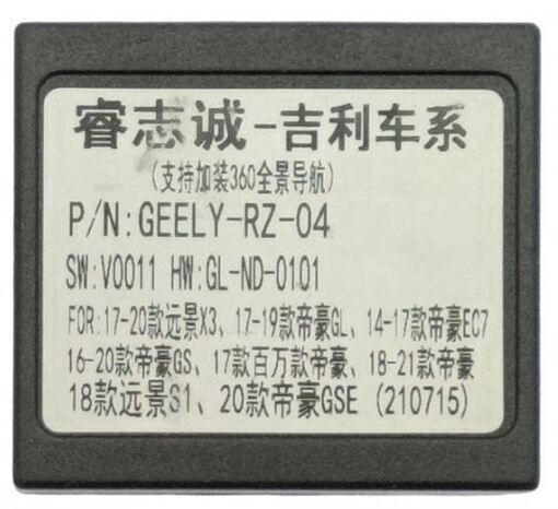 Перехідник для магнітол 9&quot;, 10.1&quot; Carav 16-156 Geely Emgrand EC7