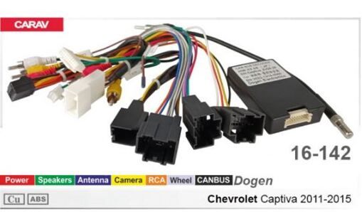 Переходник для магнитол 9&quot;, 10.1&quot; Carav 16-142 Chevrolet Captiva