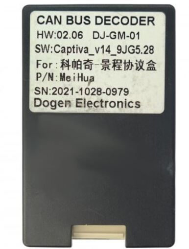 Переходник для магнитол 9&quot;, 10.1&quot; Carav 16-142 Chevrolet Captiva