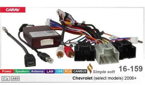 Переходник для магнитол 9&quot;, 10.1&quot; Carav 16-159 Chevrolet, Opel