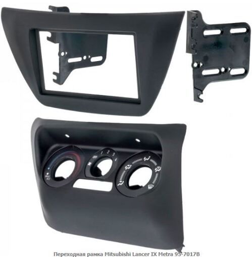 Рамка перехідна Metra 95-7017B Mitsubishi Lancer IX