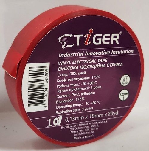 Ізолента TIGER червона