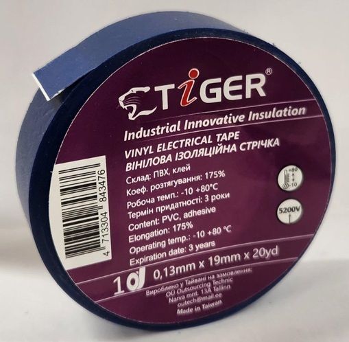 Ізолента TIGER синя