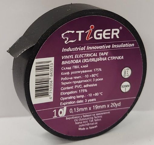 Ізолента TIGER чорна