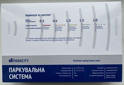 Парктронік ParkCity Kharkiv 6128C/6M чорний