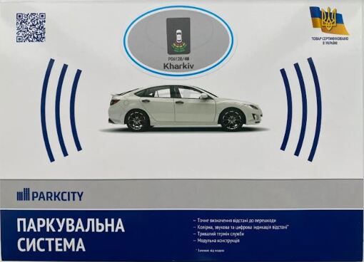 Парктронік ParkCity Kharkiv 6128C/4M срібло