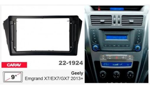 Рамка переходная Carav 22-1924 Geely Emgrand