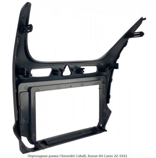Рамка переходная Carav 22-1921 Chevrolet Cobalt, Ravon R4