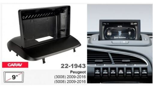 Рамка переходная Carav 22-1943 Peugeot 3008, 5008