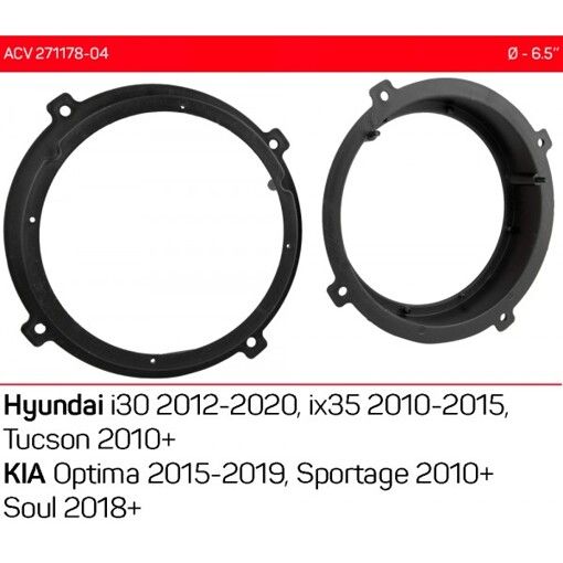 Проставки під динаміки ACV 271178-04 для автомобілів Hyundai, KIA