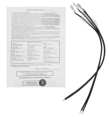 Акустика EDGE EDBX6C-E1