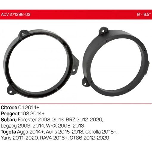 Проставки під динаміки ACV 271296-03 для автомобілів Citroen, Peugeot, Toyota, Subaru