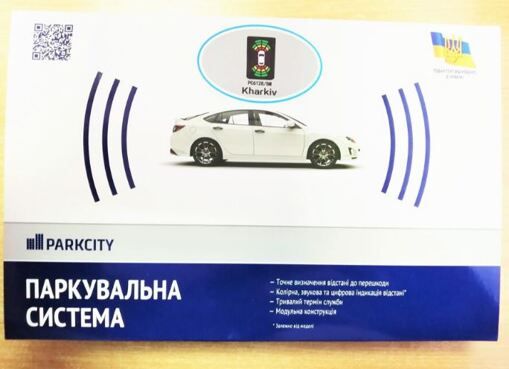 Парктронік ParkCity Kharkiv 6128C/8M білий