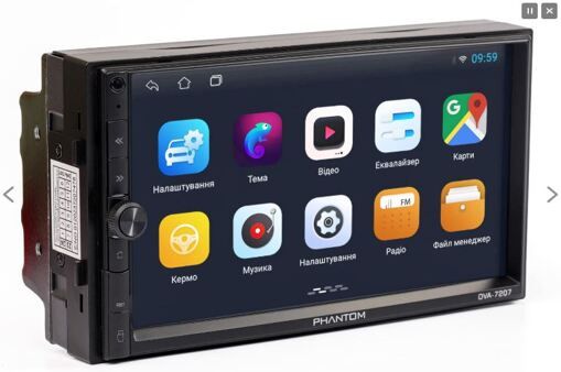 Мультимедіа 2-DIN Phantom DVA-7207