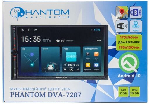 Мультимедіа 2-DIN Phantom DVA-7207