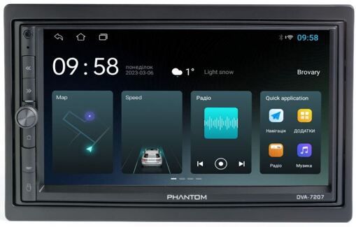 Мультимедіа 2-DIN Phantom DVA-7207