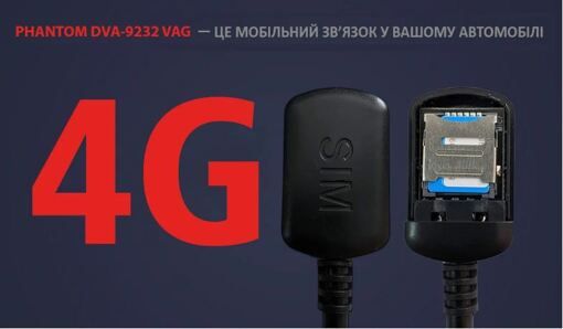 Мультимедійний центр Phantom DVA-9232 VAG Android 10 2/32 9'