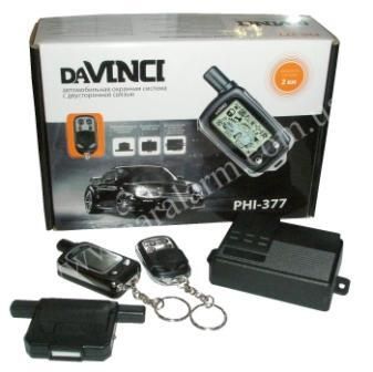 Автосигналізація daVINCI PHI-377 без сирени