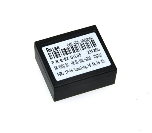 Блок CAN Raise G-RZ-GiL55