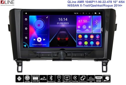 Штатна магнітола QLine AMR 1046P11-NI-22-478 10&quot; 4/64 NISSAN X-Trail/Qashkai/Rogue 2014+