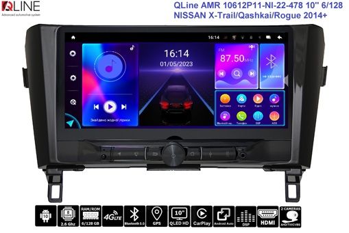 Штатна магнітола QLine AMR 10612P11-NI-22-478 10&quot; 6/128 NISSAN X-Trail/Qashkai/Rogue 2014+