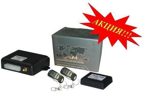 Автосигнализация Magnum 480 GSM v2 (Акция!)