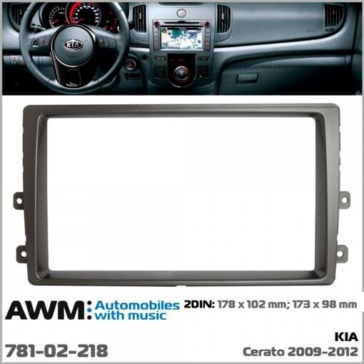 Рамка переходная AWM 781-02-218 Kia Cerato