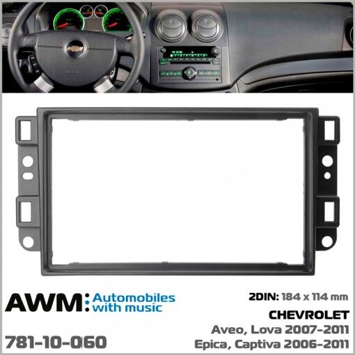 Рамка переходная AWM 781-10-060 Chevrolet Aveo, Captiva, Epica