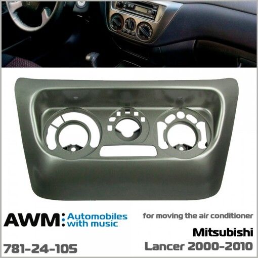 Рамка перехідна AWM 781-24-105 Mitsubishi Lancer IX