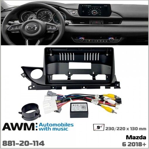 Рамка переходная AWM 881-20-114 Mazda 6