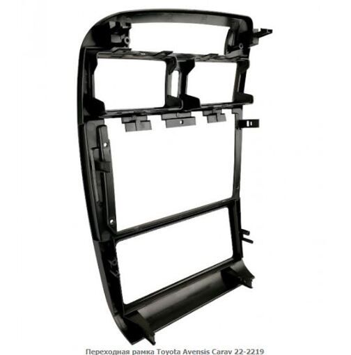 Рамка перехідна Carav 22-2219 Toyota Avensis