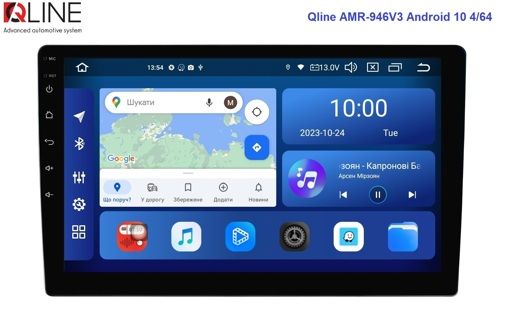 Мультимедійний центр Qline AMR-946V3 Android 12 4/64 9'
