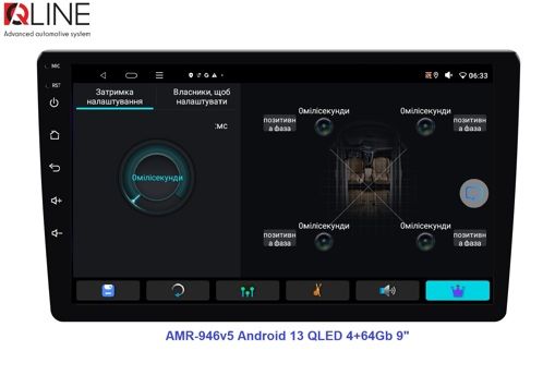 Мультимедийный центр Qline AMR-946v5 Android 13 QLED 4+64Gb 9&quot;