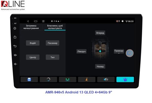 Мультимедийный центр Qline AMR-946v5 Android 13 QLED 4+64Gb 9&quot;