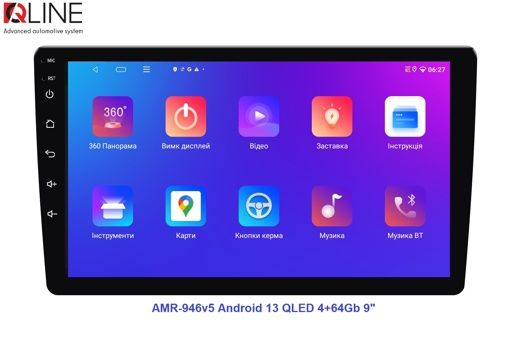 Мультимедийный центр Qline AMR-946v5 Android 13 QLED 4+64Gb 9&quot;