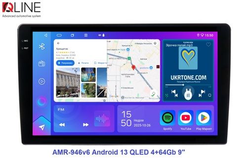 Мультимедийный центр Qline AMR-946v6 Android 13 QLED 4+64Gb 9&quot;