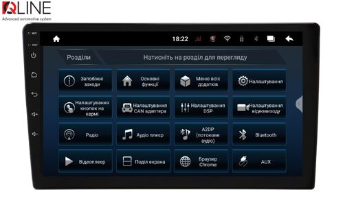 Мультимедійний центр Qline AMR-96128P11PRO Android 10 6/128 9''