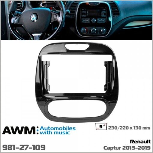 Рамка перехідна AWM 981-27-109 Renault Captur