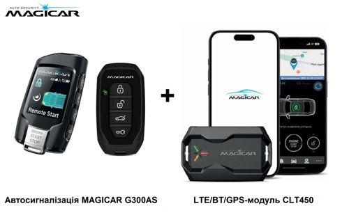 Автосигнализация MAGICAR G300AS + LTE/BT/GPS-модуль CLT450